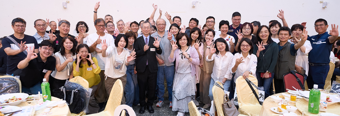 2025畢三十系友回娘家